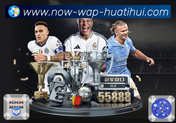 hth内容更新节奏与重点赛事运营